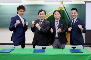 STYLE高等学院と教育提携