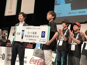 高校生eスポーツ大会「STAGE:0」関西代表に決定！