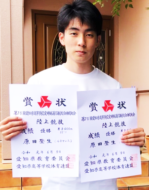 陸上部の原田登生くんが愛知県大会でダブル優勝など活躍