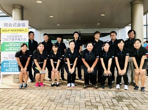 ゴルフ全国大会に14名出場！
