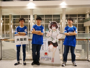 「全国都道府県対抗eスポーツ選手権 2019 IBARAKI」に大阪代表として出場