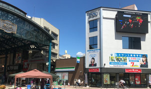 広島相談センター新規開設のお知らせ