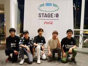 【明日開催！】高校対抗eスポーツ大会「STAGE:0」決勝大会