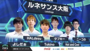 群馬県主催「第1回 U19eスポーツ選手権」3位入賞！