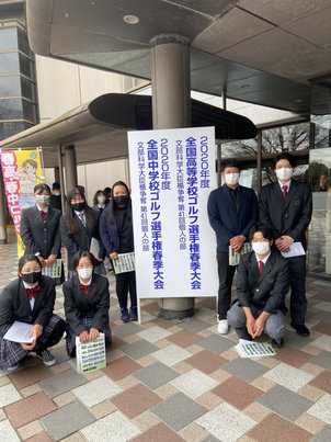 ゴルフ春の全国大会に8名出場！