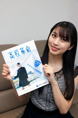【モーニング娘。'21 牧野真莉愛】学びリンク株式会社様より取材を受けました