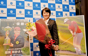 畑岡奈紗選手が米ツアー5勝目！