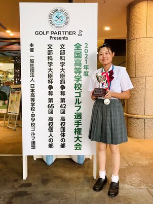 飯島さんが2週連続プロゴルフトーナメントに出場！