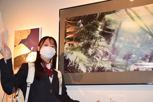 世紀のダ・ヴィンチを探せ!" 高校生アートコンペティション2021で特別賞を受賞！"