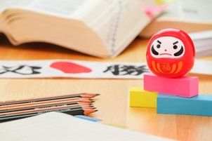 【速報】東京大学合格！他の国公立・難関私大 合格報告