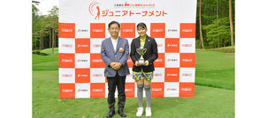 飯島さんが大東建託・いい部屋ネットレディスゴルフトーナメントに出場！