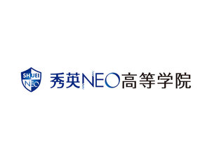 「秀英NEO高等学院」で2023年4月より進学支援開始！