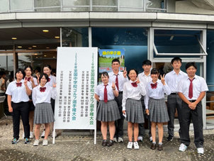 緑の甲子園に団体3チーム、個人7名の計11名が出場！