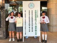 緑の甲子園、ゴルフ団体女子チーム8位入賞！