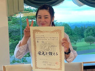 緑の甲子園、ゴルフ個人女子4位入賞！