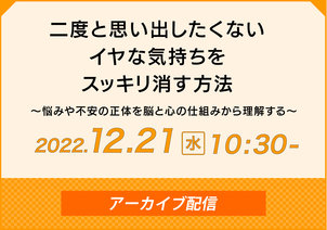第4回教育ウェビナーを開催しました