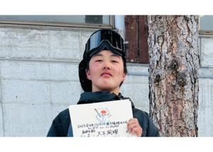 全日本ジュニア選手権ビッグエア部門で在校生の大木風輝さんが入賞！