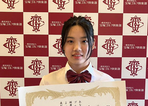 「日本ジュニアゴルフ選手権」に9名出場決定！