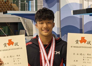 「東海高等学校総合体育大会」飛込で片岡さんが優勝！