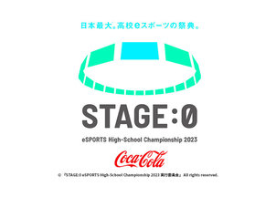 「STAGE:0 2023（ステージゼロ）」3つのタイトルで全国大会進出！