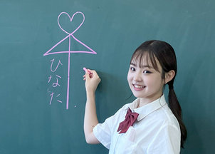 在校生Hinataさんがオープンキャンパスでの様子を動画で公開