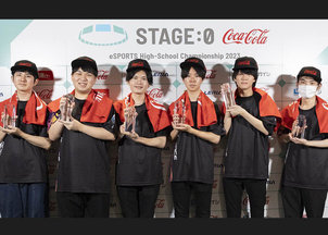 「STAGE:0 2023（ステージゼロ）」リーグ・オブ・レジェンド部門優勝！