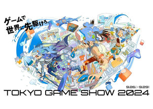 「東京ゲームショウ2024」に出展