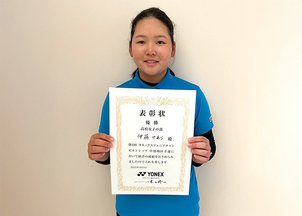 ヨネックスジュニアチャンピオンシップ 中部地区予選で伊藤せあらさんが優勝、丸山夏蓮さんが3位