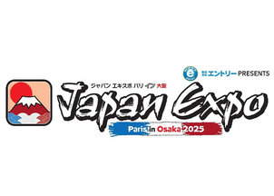 大阪・関西万博「Japan Expo Paris in Osaka 2025」にeスポーツコース出展決定
