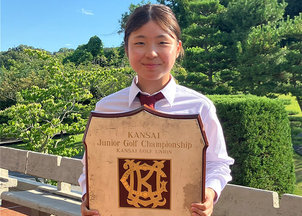 関西ジュニアゴルフ選手権競技にて佐藤涼音さんが優勝、関東ジュニアゴルフ選手権競技にて戸髙玲奈さんが準優勝