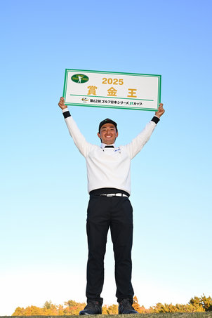 卒業生の金子駆大選手が2025年プロゴルフ男子ツアー賞金王に輝く