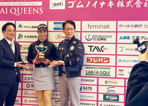 「ゴムノイナキカップ 第2回愛知レディスオープン」で平山心暖さんが優勝