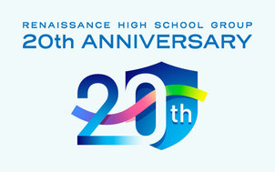 ルネサンス高校グループ 開校20周年を記念した特設サイトを公開 ～ アニバーサリープロジェクト始動 ～