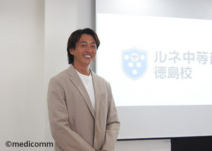 徳島新聞エンタメ情報紙『startt』に「ルネ中等部 徳島校」の紹介記事が掲載されました