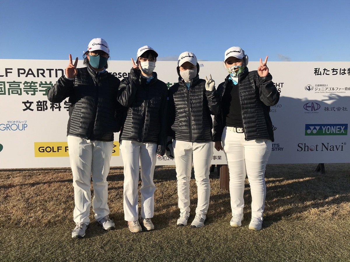 ゴルフ全国大会に3チーム出場 通信制高校のルネサンス高等学校 ゴルフ全国大会に3チーム出場 通信制高校のルネサンス高等学校