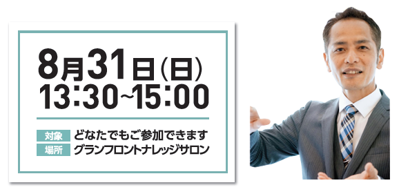 松本 秀幸氏