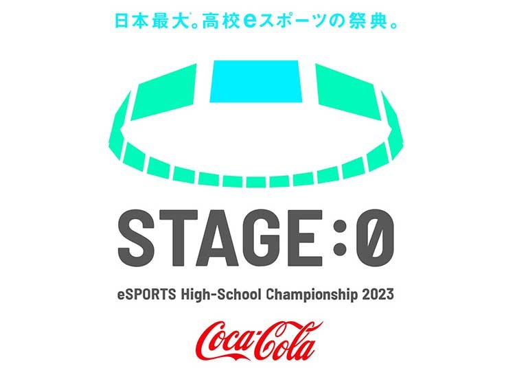 © 『STAGE:0 eSPORTS High-School Championship 2023 実行委員会』 All rights reserved.