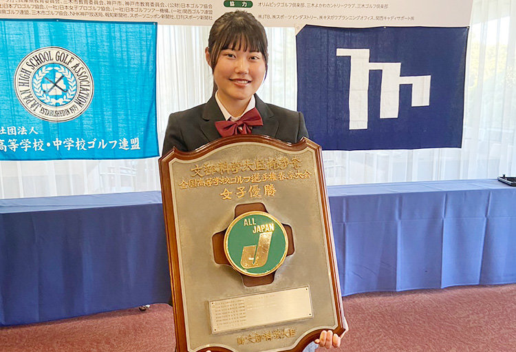 優勝の飯島早織さん