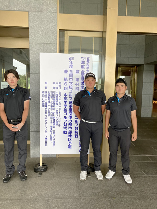 golf_chubu210613m.jpg