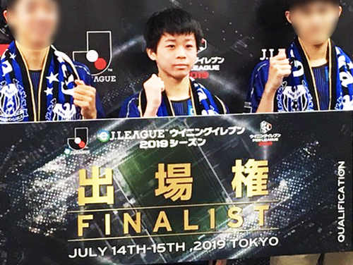 eスポーツ大会「eJ.LEAGUEウイニングイレブン2019シーズン」"ガンバ大阪"の代表として出場決定！ ｜ 通信制高校のルネサンス高等学校