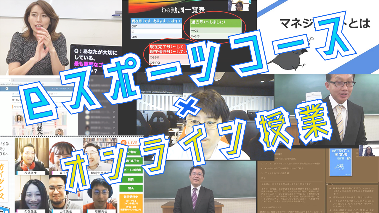 online.png