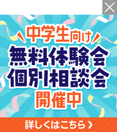 バナー