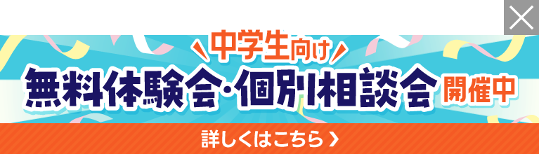 バナー