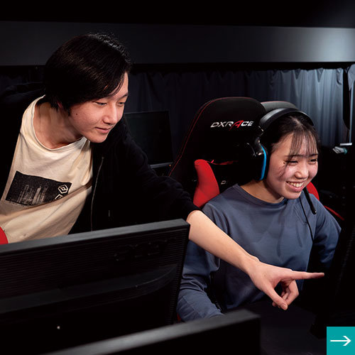 eスポーツクラス
