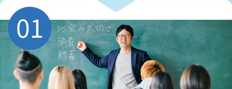 最小限の登校日数 イメージ