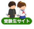 通信制高校